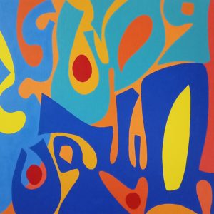 May You Awaken to a Homeland —  تصبحون على وطن