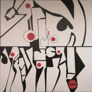 الحب مثل الموت وعدٌ لا يرد ولا يزولا