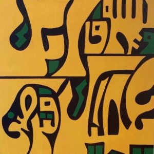 و لسوف يعطيك ربك فترضى